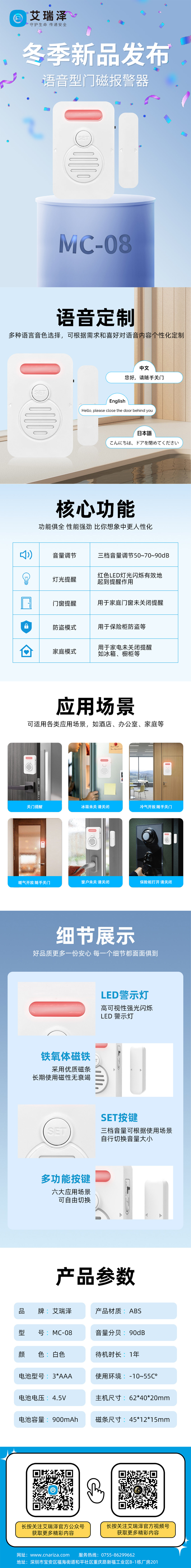 ��� ���������ȫ������J9���������Ŵű�������Ʒ�𺳰䲼